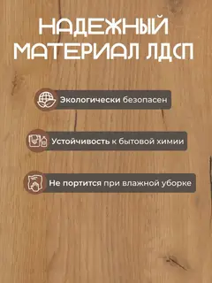 Обувница для прихожей Майя, дуб сонома — фото 5