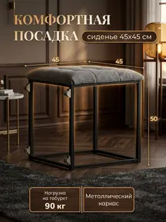 Пуф 5 в 1 рогожка серый - миниатюра 3