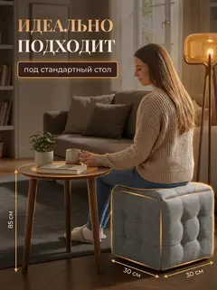 Пуф 5 в 1 рогожка серый - миниатюра 4