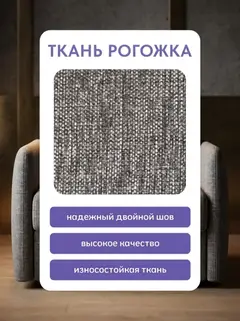 Пуф 5 в 1 рогожка серый - миниатюра 9