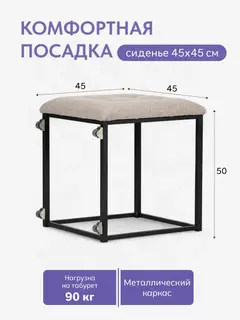 Пуф трансформер 5 в 1 мокко рогожка — фото 3