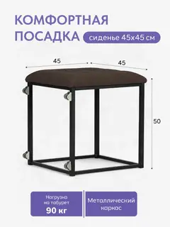 Пуф трансформер 5 в 1 Дуэт коричневый рогожка — фото 3