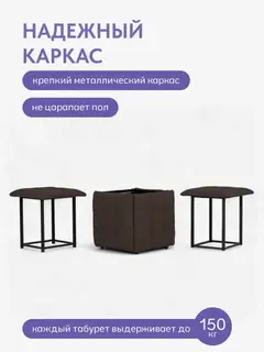 Пуф трансформер 5 в 1 Дуэт коричневый рогожка — фото 5