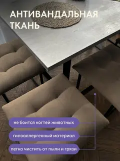 Пуф 5 в 1 велюр коричневый — фото 9