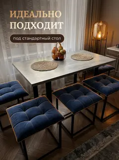Пуф 5 в 1 велюр синий — фото 6