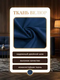Пуф 5 в 1 велюр синий — фото 8