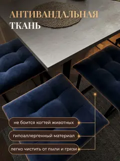 Пуф 5 в 1 велюр синий — фото 9