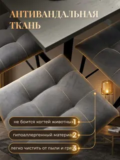 Пуф 5 в 1 велюр серый — фото 9