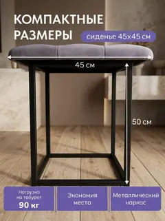 Пуф 5 в 1 велюр фиолетовый - миниатюра 2