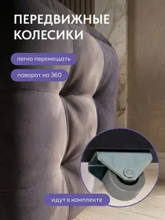 Пуф 5 в 1 велюр фиолетовый - миниатюра 4