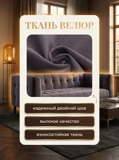 Пуф 5 в 1 велюр фиолетовый - миниатюра 8