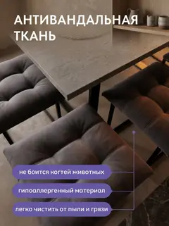 Пуф 5 в 1 велюр фиолетовый - миниатюра 9