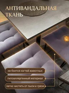 Пуф 5 в 1 велюр серо-розовый — фото 9