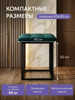 Пуф 5 в 1 велюр зеленый - миниатюра 2