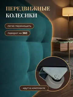 Пуф 5 в 1 велюр зеленый - миниатюра 4