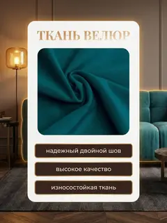 Пуф 5 в 1 велюр зеленый - миниатюра 8