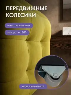 Пуф 5 в 1 велюр желтый - миниатюра 4