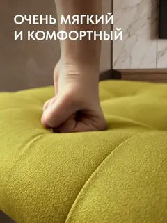 Пуф 5 в 1 велюр желтый - миниатюра 5