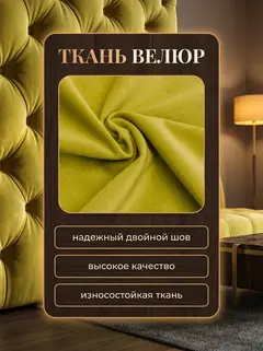Пуф 5 в 1 велюр желтый - миниатюра 8