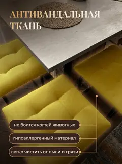 Пуф 5 в 1 велюр желтый - миниатюра 9