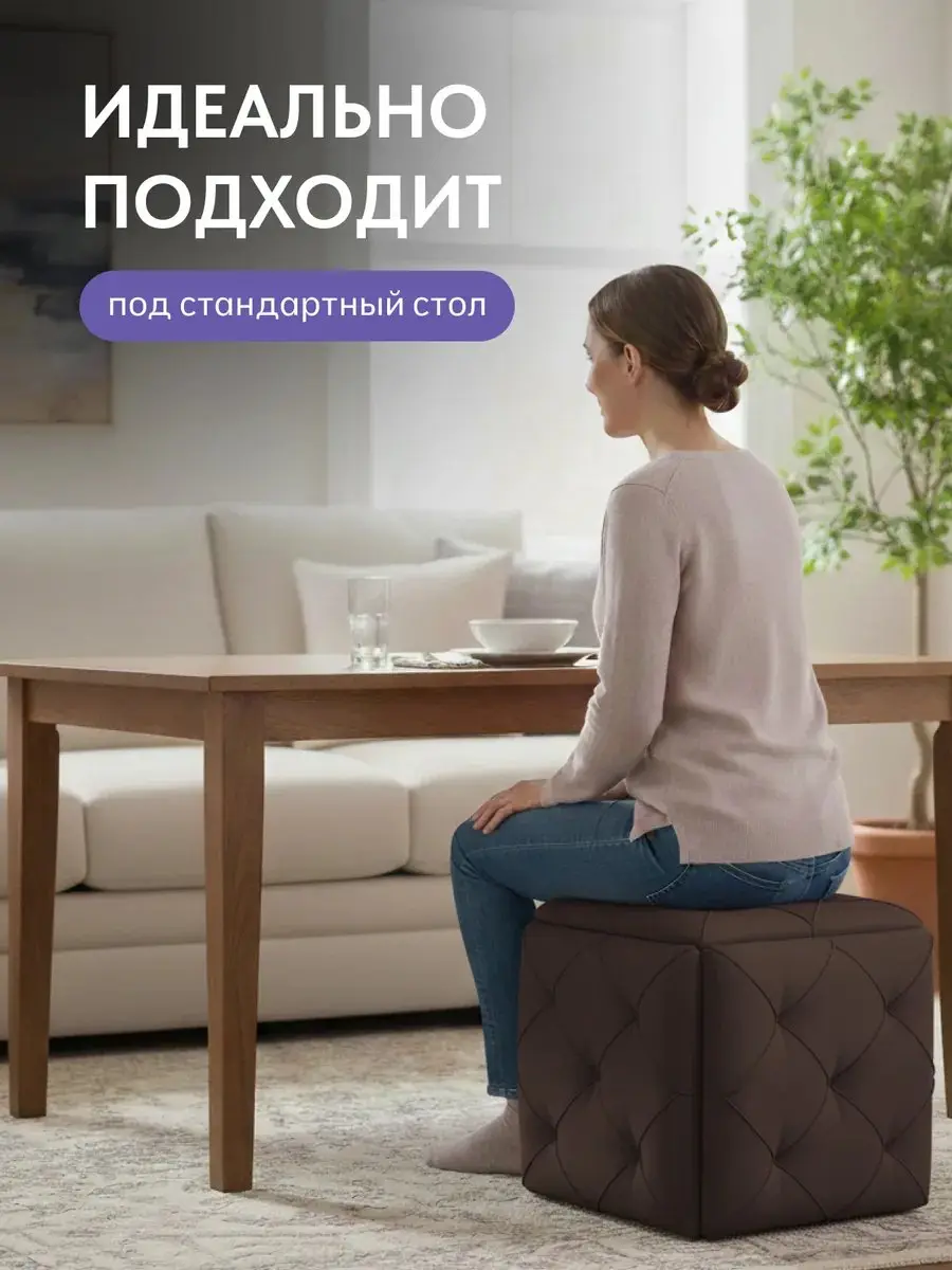 Пуф Рубик трансформер 5 в 1 коричневый велюр