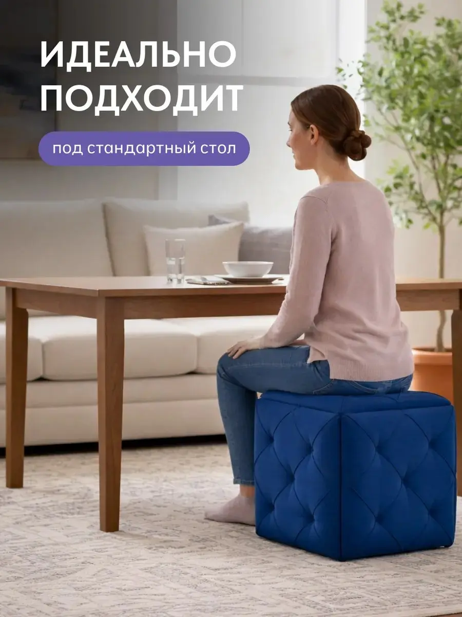 Пуф Рубик трансформер 5 в 1 синий велюр