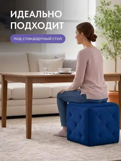 Пуф Рубик трансформер 5 в 1 синий велюр