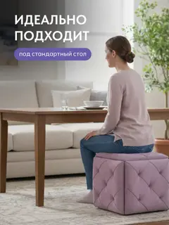 Пуф Рубик трансформер 5 в 1 серо-розовый велюр
