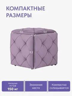 Пуф Рубик трансформер 5 в 1 серо-розовый велюр — фото 2
