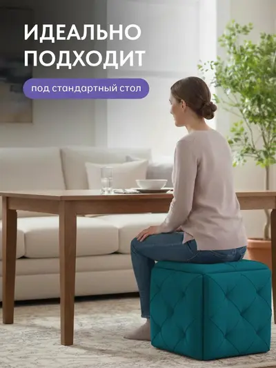 Пуф Рубик трансформер 5 в 1 изумрудный велюр