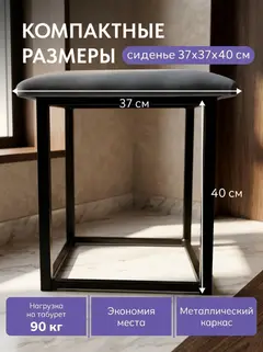 Пуф 5 в 1 (малый) серый велюр - миниатюра 2