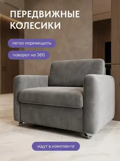 Пуф 5 в 1 (малый) серый велюр - миниатюра 4