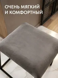 Пуф 5 в 1 (малый) серый велюр - миниатюра 5