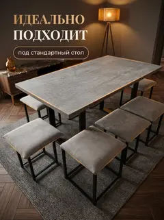 Пуф 5 в 1 (малый) серый велюр - миниатюра 6