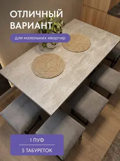 Пуф 5 в 1 (малый) серый велюр - миниатюра 7