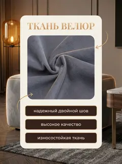 Пуф 5 в 1 (малый) серый велюр - миниатюра 8