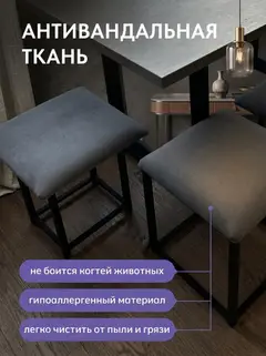 Пуф 5 в 1 (малый) серый велюр - миниатюра 9