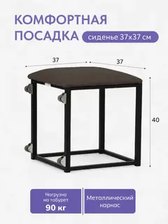 Пуф трансформер 5 в 1 малый Дуэт темно-коричневый рогожка — фото 3