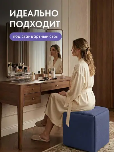 Пуф трансформер 5 в 1 малый синий рогожка