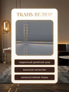 Пуф 5 в 1 со столиком серый велюр - миниатюра 7