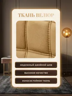 Пуф 5 в 1 со столиком бежевый велюр - миниатюра 7