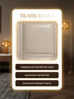 Пуф 5 в 1 со столиком бежевый экокожа — фото 7