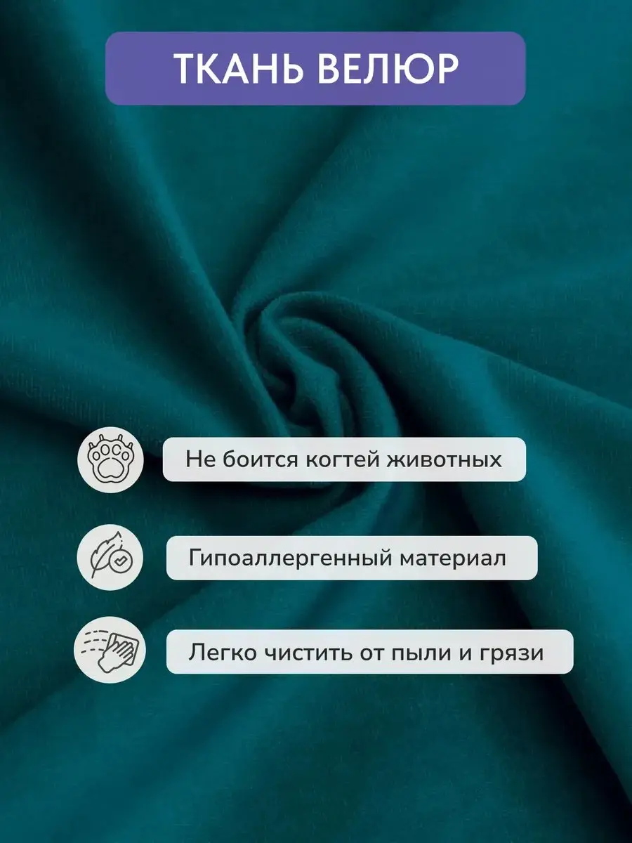 Пуфик зелёный велюр — фото 2