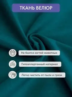 Пуфик зелёный велюр — фото 2