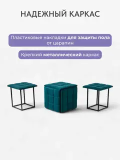 Пуфик зелёный велюр — фото 6