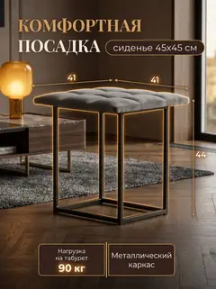 Пуф 6 в 1 серый велюр - миниатюра 3