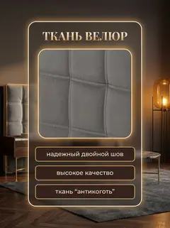 Пуф 6 в 1 серый велюр - миниатюра 8