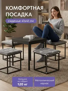 Пуф 6 в 1 серый рогожка - миниатюра 3