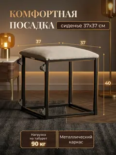 Пуф 5 в 1 (малый) мокко рогожка - миниатюра 3