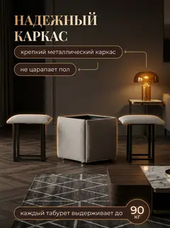 Пуф 5 в 1 (малый) мокко рогожка - миниатюра 6